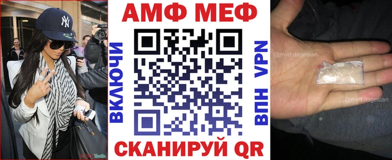 OMG сайт  Нижневартовск  АМФЕТАМИН 97% 