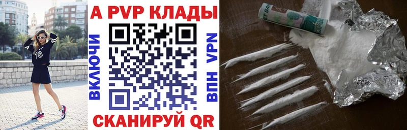 APVP VHQ  Нижневартовск 