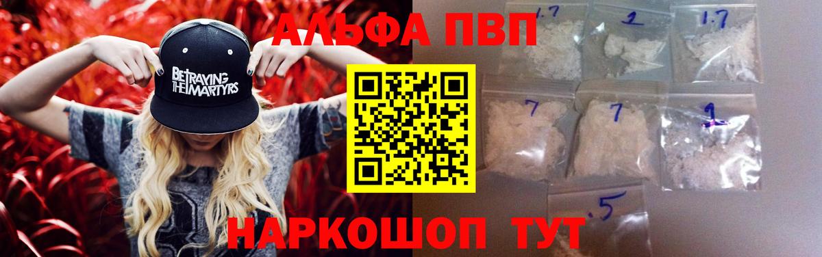 А ПВП крисы CK Нижневартовск