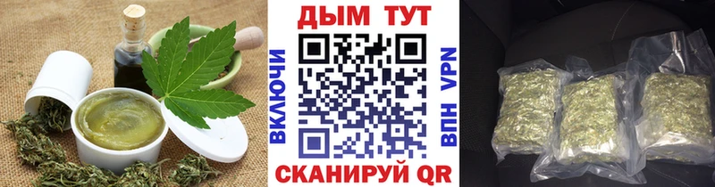 Печенье с ТГК конопля  Нижневартовск 