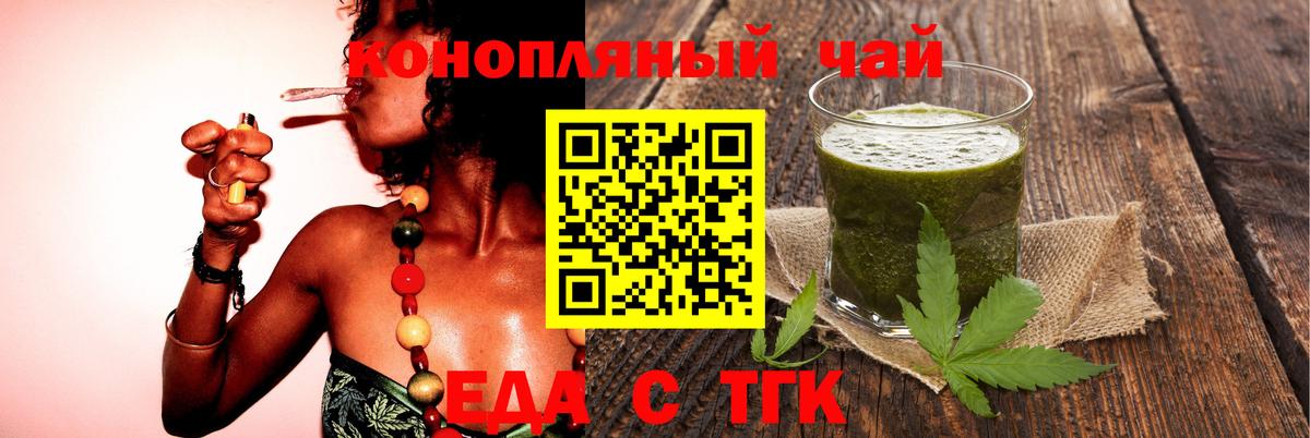 Нижневартовск  Canna-Cookies марихуана  Вход с VPN 