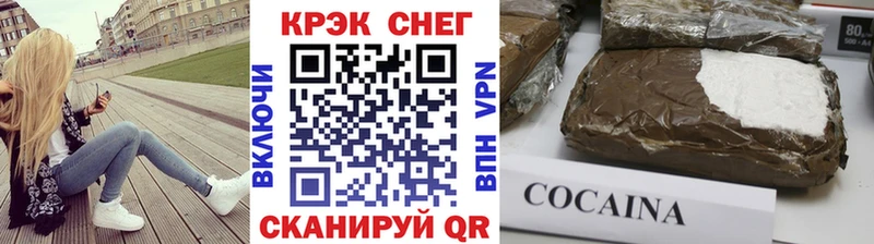 COCAIN 99%  купить закладку  ссылка на мегу ссылки  Нижневартовск 
