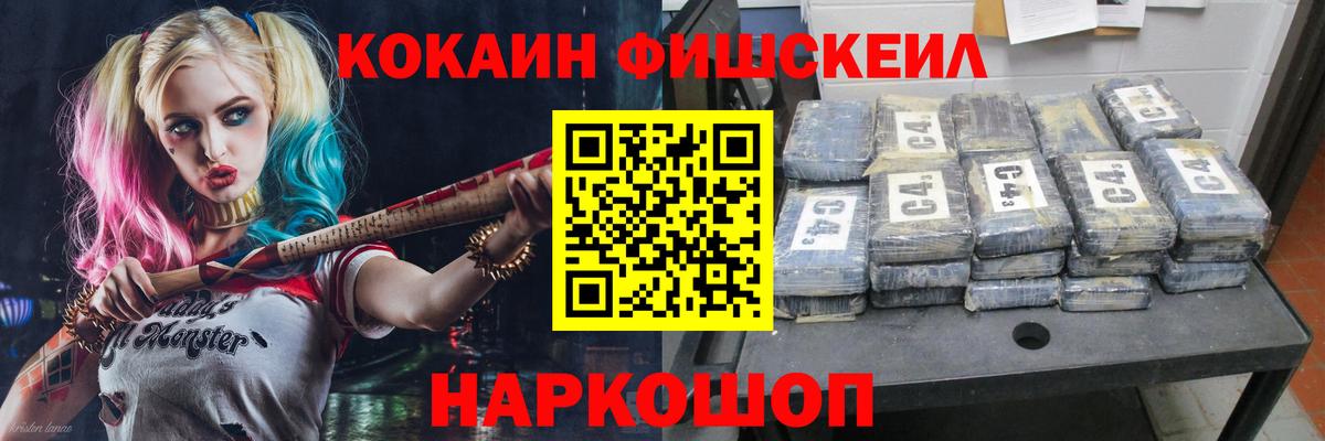 COCAIN Колумбийский Нижневартовск