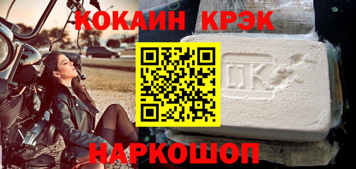 Cocaine 99%  Cocaine VHQ  Нижневартовск  Вход с VPN 