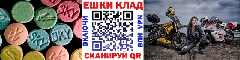 Экстази louis Vuitton  Нижневартовск 