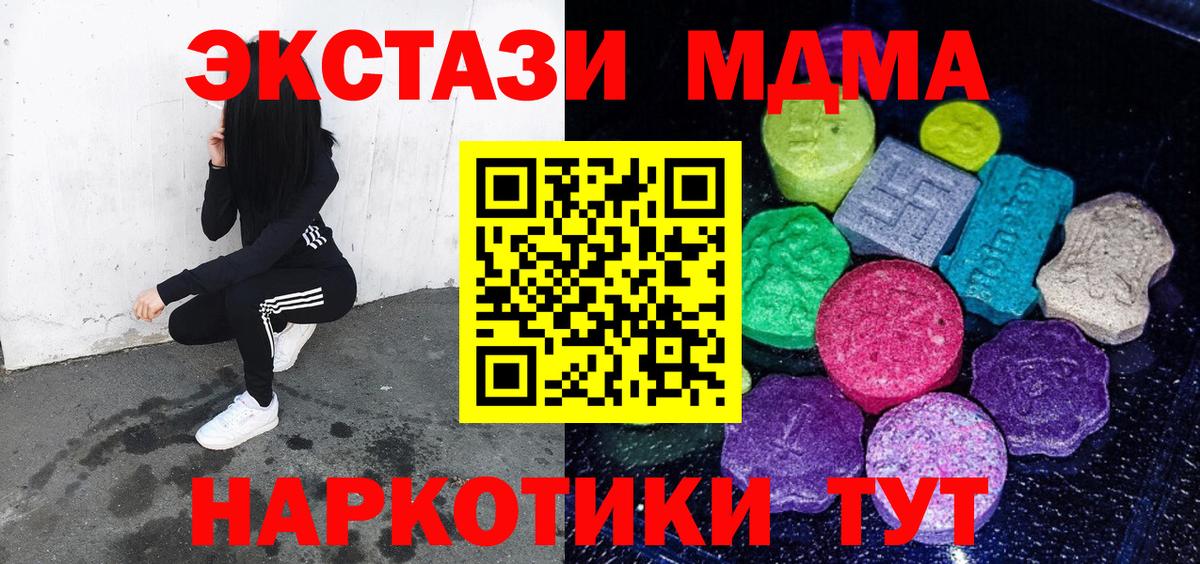 Ecstasy 99% Нижневартовск