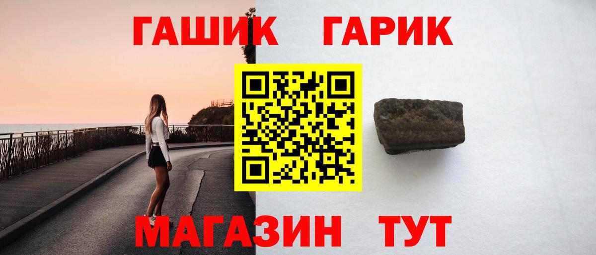 ГАШ гарик  Вход с VPN  ГАШ  Нижневартовск  ГАШ Изолятор 