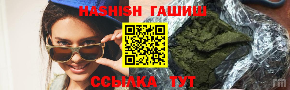 Гашиш Cannabis Нижневартовск