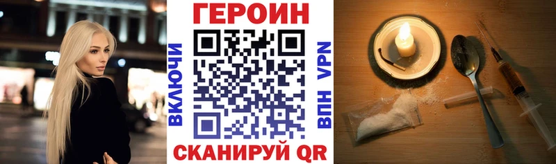 ГЕРОИН гречка  Нижневартовск 