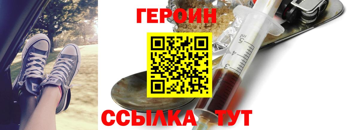 Марихуана  КОКАИН  ГАШ  Нижневартовск  Меф кристаллы  ГАШИШ  Лсд 25  Вход с VPN  АМФ кристаллы 