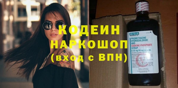 первитин Лагань