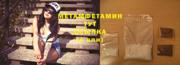 первитин Лагань