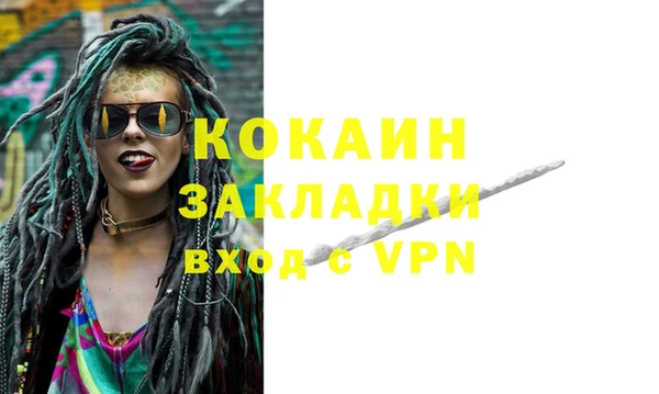 ECSTASY Лабытнанги