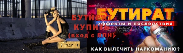 ECSTASY Лабытнанги