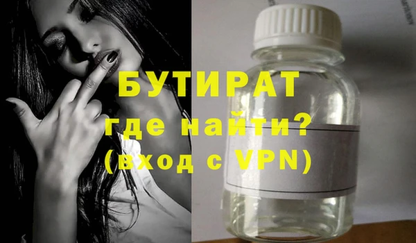 гидра Липки
