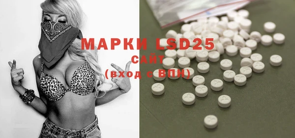 марки lsd Лихославль