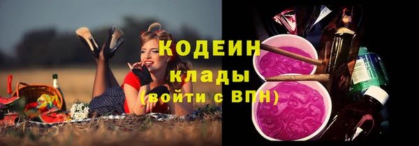 первитин Лагань