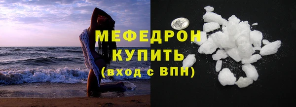 первитин Лагань