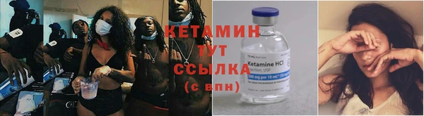 первитин Лагань