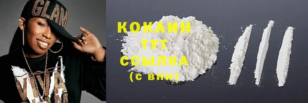 ECSTASY Лабытнанги