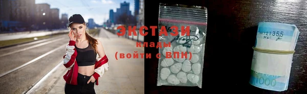 ECSTASY Лабытнанги