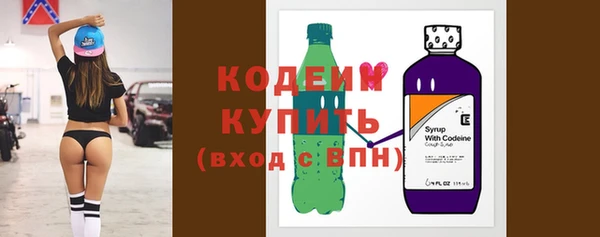 ECSTASY Лабытнанги