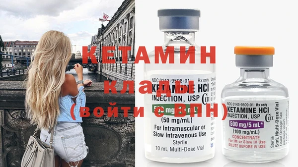 гидра Липки
