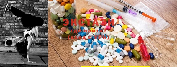 ECSTASY Лабытнанги