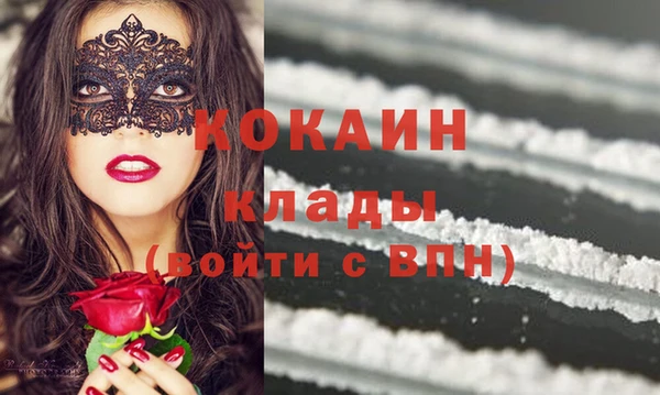 первитин Лагань