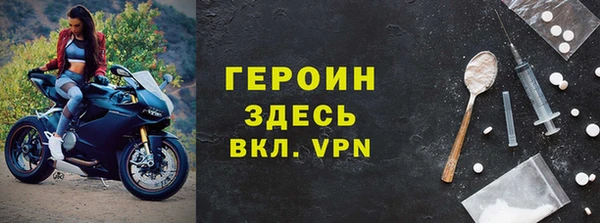 первитин Лагань