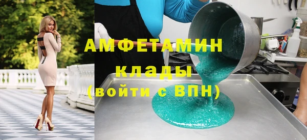 первитин Лагань