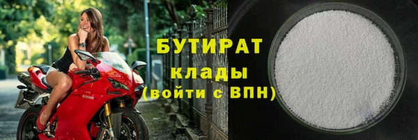первитин Лагань