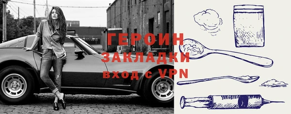 марки lsd Лихославль