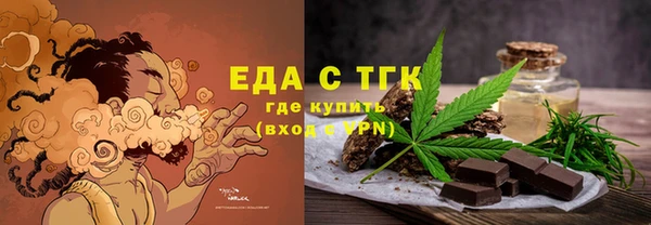 ECSTASY Лабытнанги