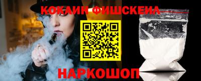 соль курить ск Волгодонск