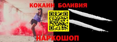 соль курить ск Волгодонск