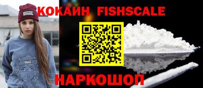 соль курить ск Волгодонск