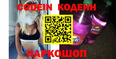 соль курить ск Волгодонск