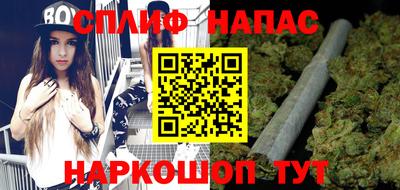 соль курить ск Волгодонск
