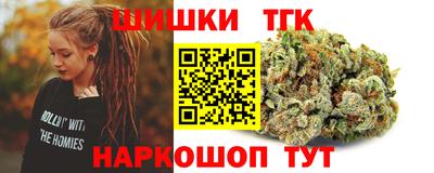 соль курить ск Волгодонск