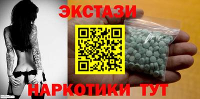 соль курить ск Волгодонск