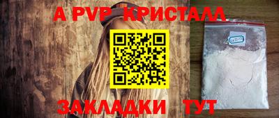 соль курить ск Волгодонск