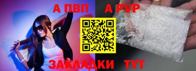 jwh Волжск