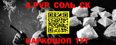 дживик Волжский