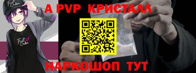 соль курить ск Волгодонск