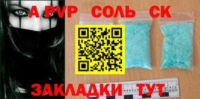 дживик Волжский