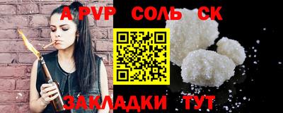 дживик Волжский