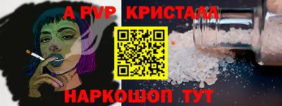 дживик Волжский