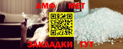 соль курить ск Волгодонск