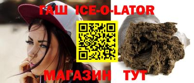 бошки Ипатово